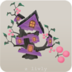 壊された魔女の棲家の木